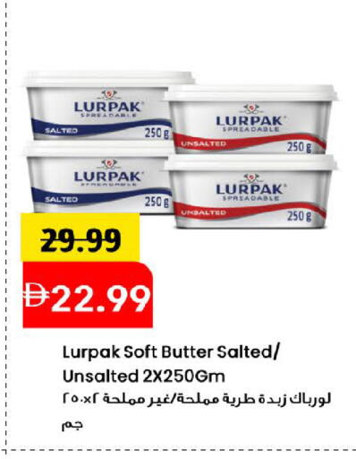 available at Mark & Save in UAE - Dubai