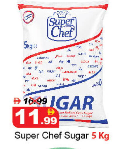 available at DESERT FRESH MARKET  in UAE - Abu Dhabi