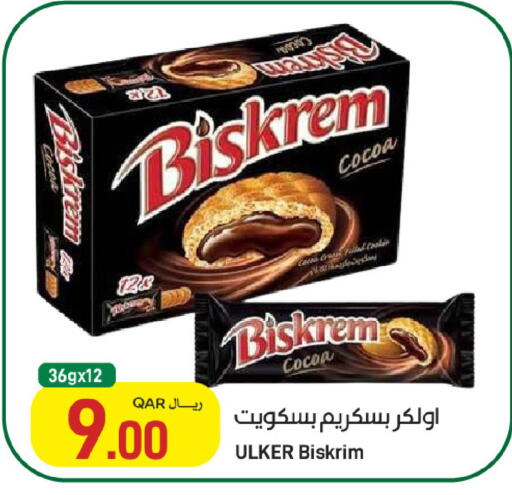 available at ســبــار in قطر - أم صلال