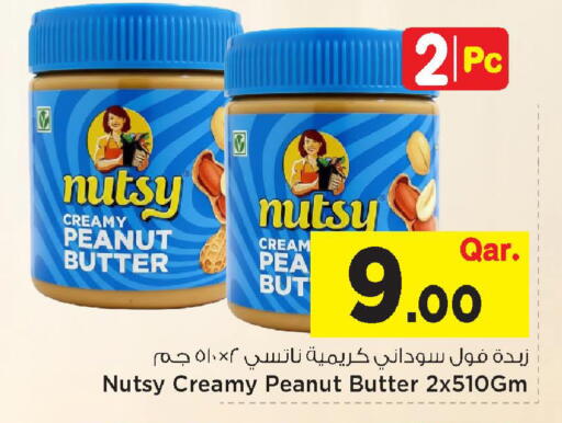 available at مارك & سيف in قطر - الضعاين