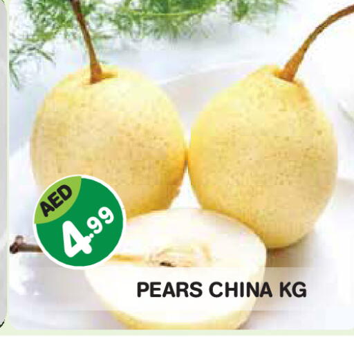 from China available at Baniyas Spike  in UAE - Abu Dhabi