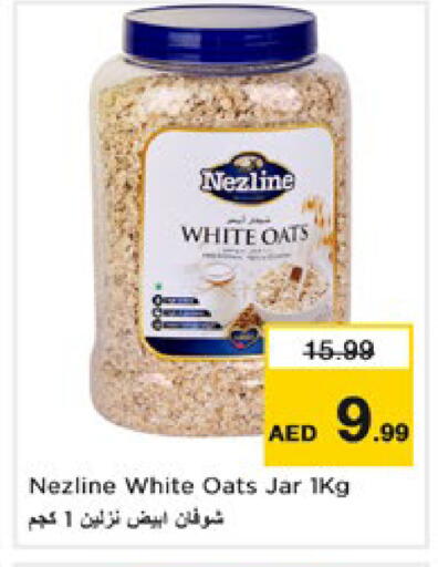 available at Nesto Hypermarket in UAE - Dubai