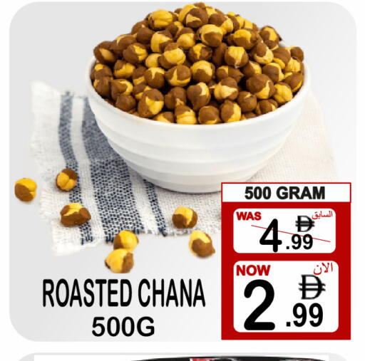 available at Gift Point in UAE - Dubai