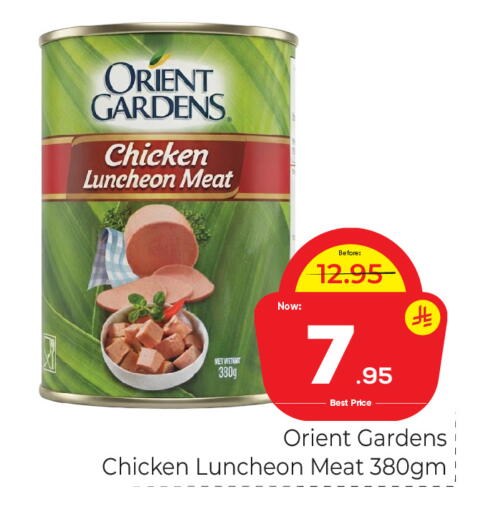 available at Makkah Hypermarket in KSA, Saudi Arabia, Saudi - Riyadh