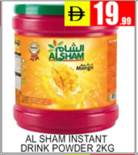 available at Lucky Center in UAE - Sharjah / Ajman