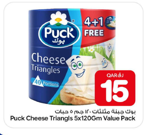 available at بن داود in قطر - الدوحة