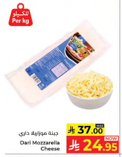 available at كبايان هايبرماركت in مملكة العربية السعودية, السعودية, سعودية - جدة