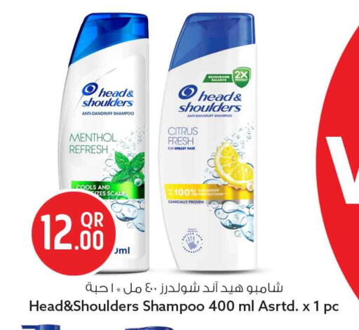 available at Safari Hypermarket in Qatar - Al Khor
