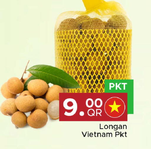 Longan from Vietnam available at مركز التموين العائلي in قطر - الخور