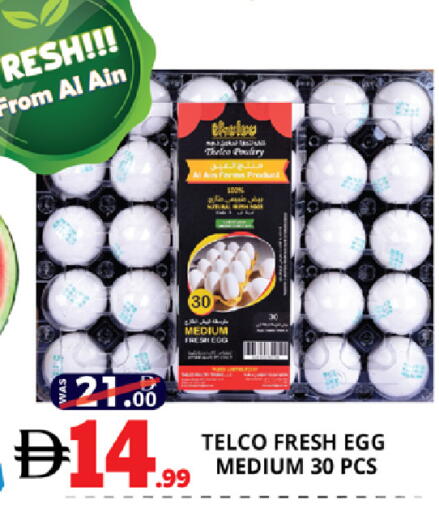 available at EXPRESS AL MADEENA HYPERMARKET LLC in UAE - Abu Dhabi