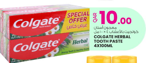 available at Ansar Gallery in Qatar - Doha