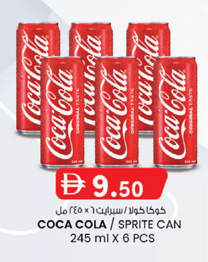 available at Safa Express Supermarket in UAE - Abu Dhabi