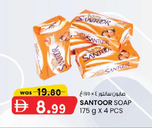 available at ك. إم. هايبرماركت in الإمارات العربية المتحدة , الامارات - أبو ظبي