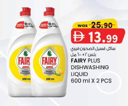 available at ك. الم. للتجارة in الإمارات العربية المتحدة , الامارات - أبو ظبي