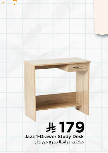 available at Home Box in KSA, Saudi Arabia, Saudi - Arar