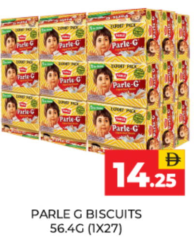 available at Adil Supermarket in UAE - Dubai