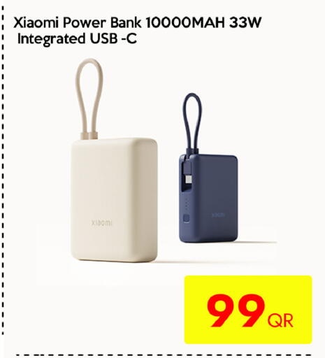 available at آي كونكت in قطر - الضعاين