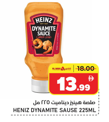 available at AL NADI HYPERMARKET in UAE - Sharjah / Ajman