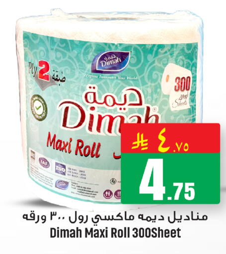 available at مركز التسوق نحن واحد in مملكة العربية السعودية, السعودية, سعودية - الخبر‎