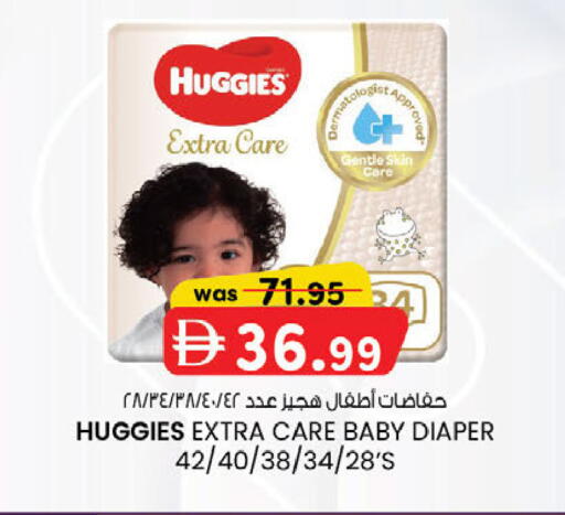 available at ك. الم. للتجارة in الإمارات العربية المتحدة , الامارات - أبو ظبي