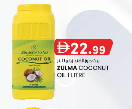 Coconut available at K M Trading  in UAE - Dubai
