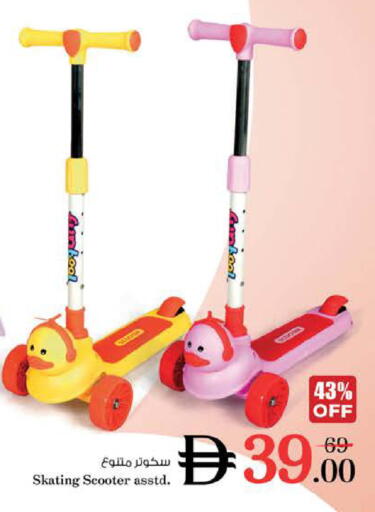 available at Nesto Hypermarket in UAE - Dubai