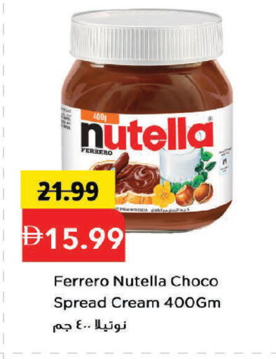 available at Mark & Save in UAE - Dubai