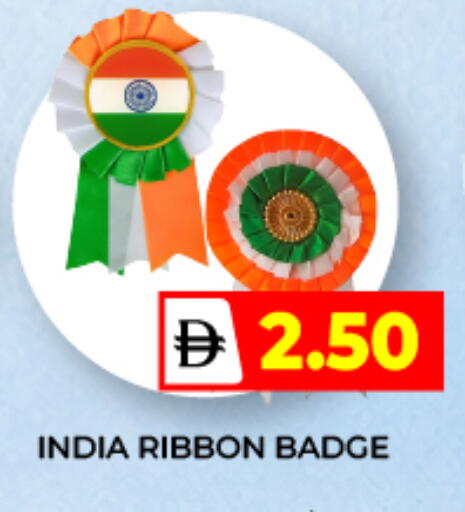 from India available at Adil Supermarket in UAE - Dubai