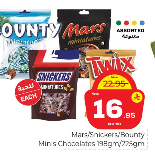available at Makkah Hypermarket in KSA, Saudi Arabia, Saudi - Riyadh