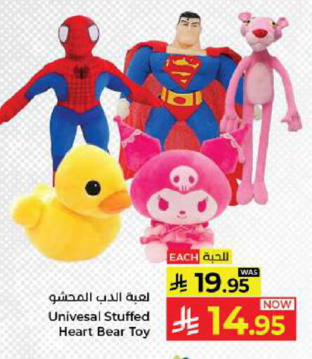 available at Kabayan Hypermarket in KSA, Saudi Arabia, Saudi - Yanbu