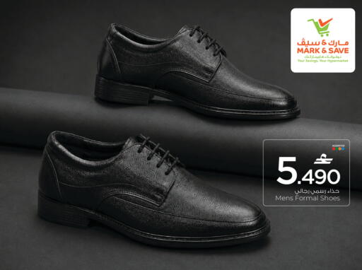 available at MARK & SAVE in Oman - Muscat