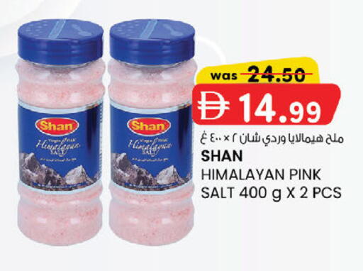 available at ك. إم. هايبرماركت in الإمارات العربية المتحدة , الامارات - الشارقة / عجمان