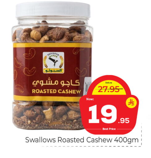 available at Makkah Hypermarket in KSA, Saudi Arabia, Saudi - Riyadh