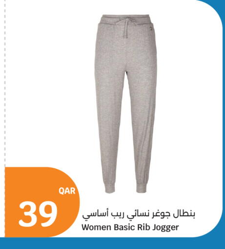 available at سيتي هايبرماركت in قطر - الخور