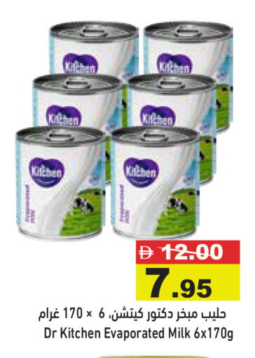 available at Aswaq Ramez in UAE - Abu Dhabi