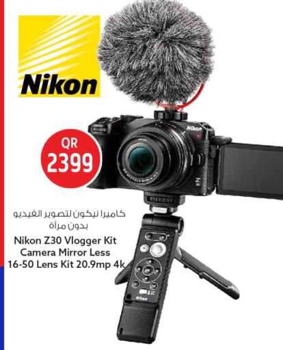 available at Safari Hypermarket in Qatar - Al-Shahaniya