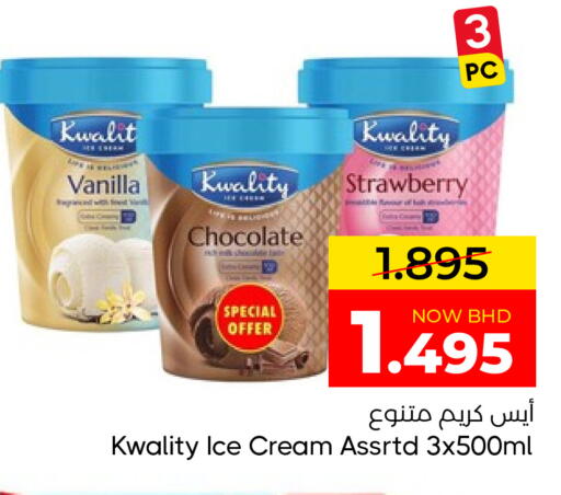 Strawberry Vanilla available at مركز دي تو دي للتخفيضات in البحرين