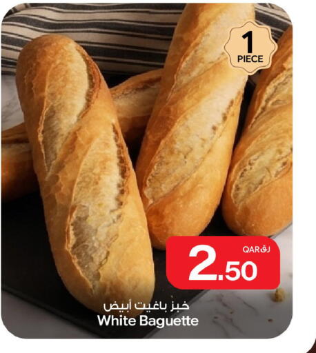available at Bin Dawood Market in Qatar - Doha
