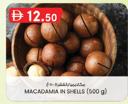 available at K M Trading  in UAE - Abu Dhabi
