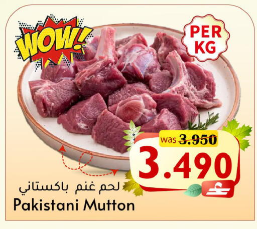 available at Al Muzn Shopping Center in Oman - Muscat