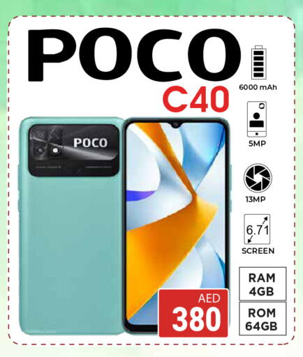 available at Kerala Hypermarket in UAE - Ras al Khaimah