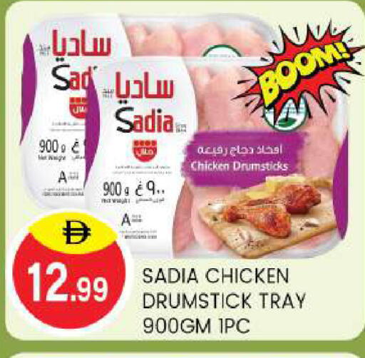 available at TALAL MARKET in UAE - Abu Dhabi