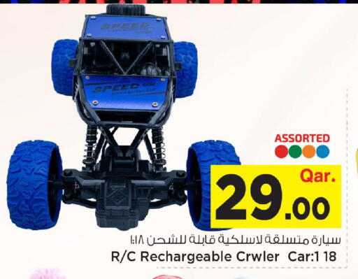 available at Mark & Save  in Qatar - Al Shamal