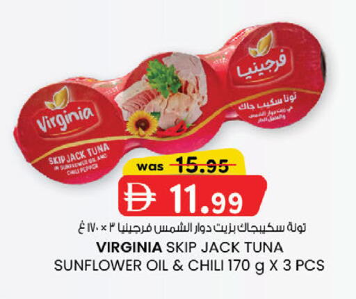 Chili Pepper available at ك. إم. هايبرماركت in الإمارات العربية المتحدة , الامارات - أبو ظبي