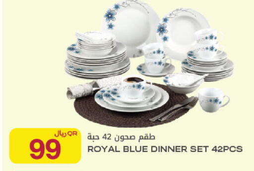 available at Al Meera in Qatar - Al Rayyan