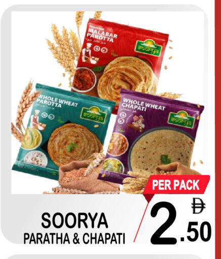 available at Friday Center in UAE - Dubai