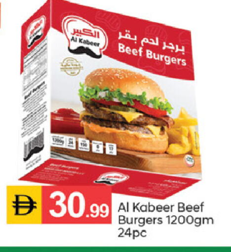 available at TALAL MARKET in UAE - Dubai