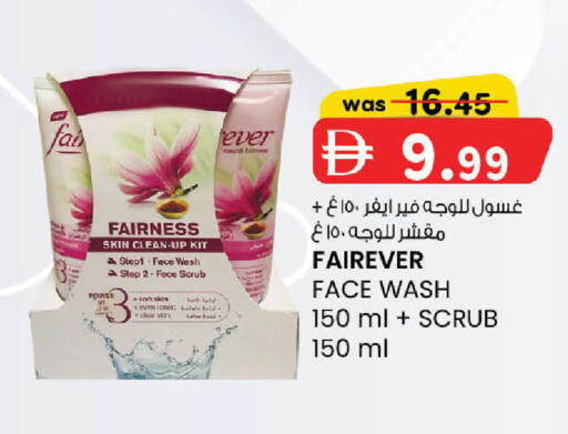 available at K M Trading  in UAE - Dubai