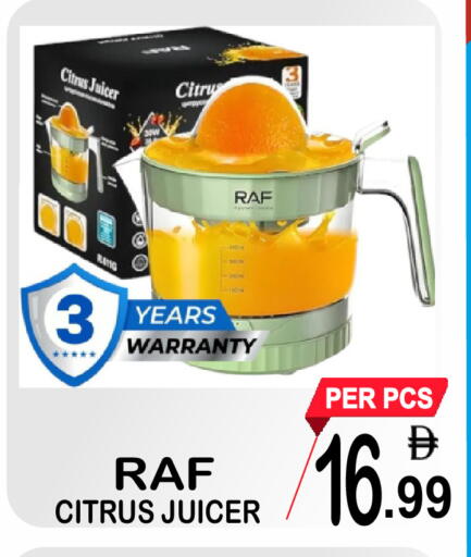 available at Gift Point in UAE - Dubai