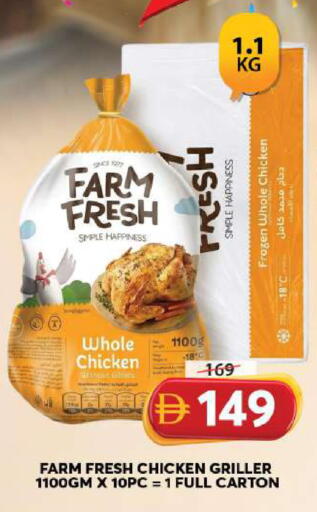 available at Grand Hyper Market in UAE - Sharjah / Ajman